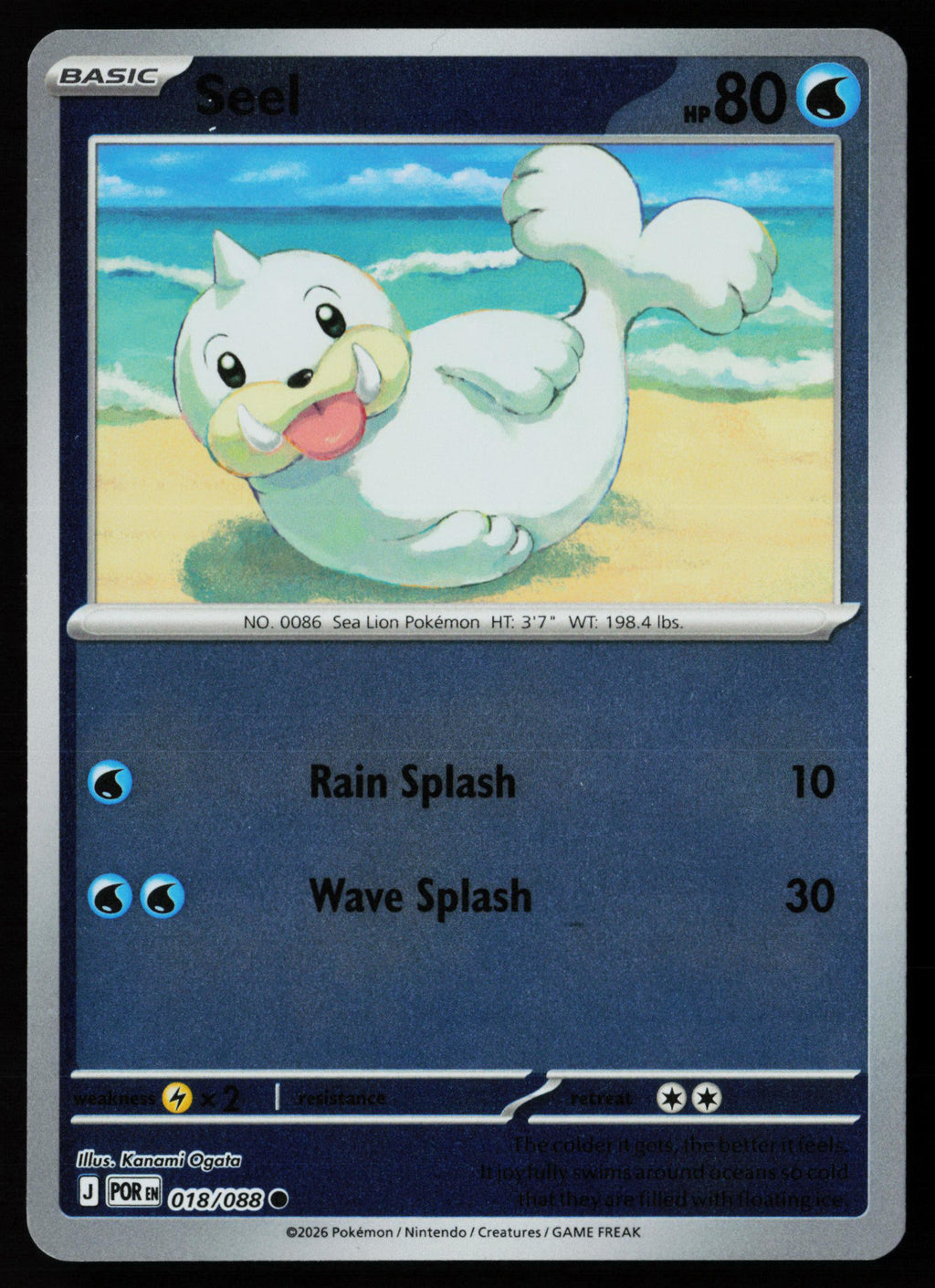 Seel