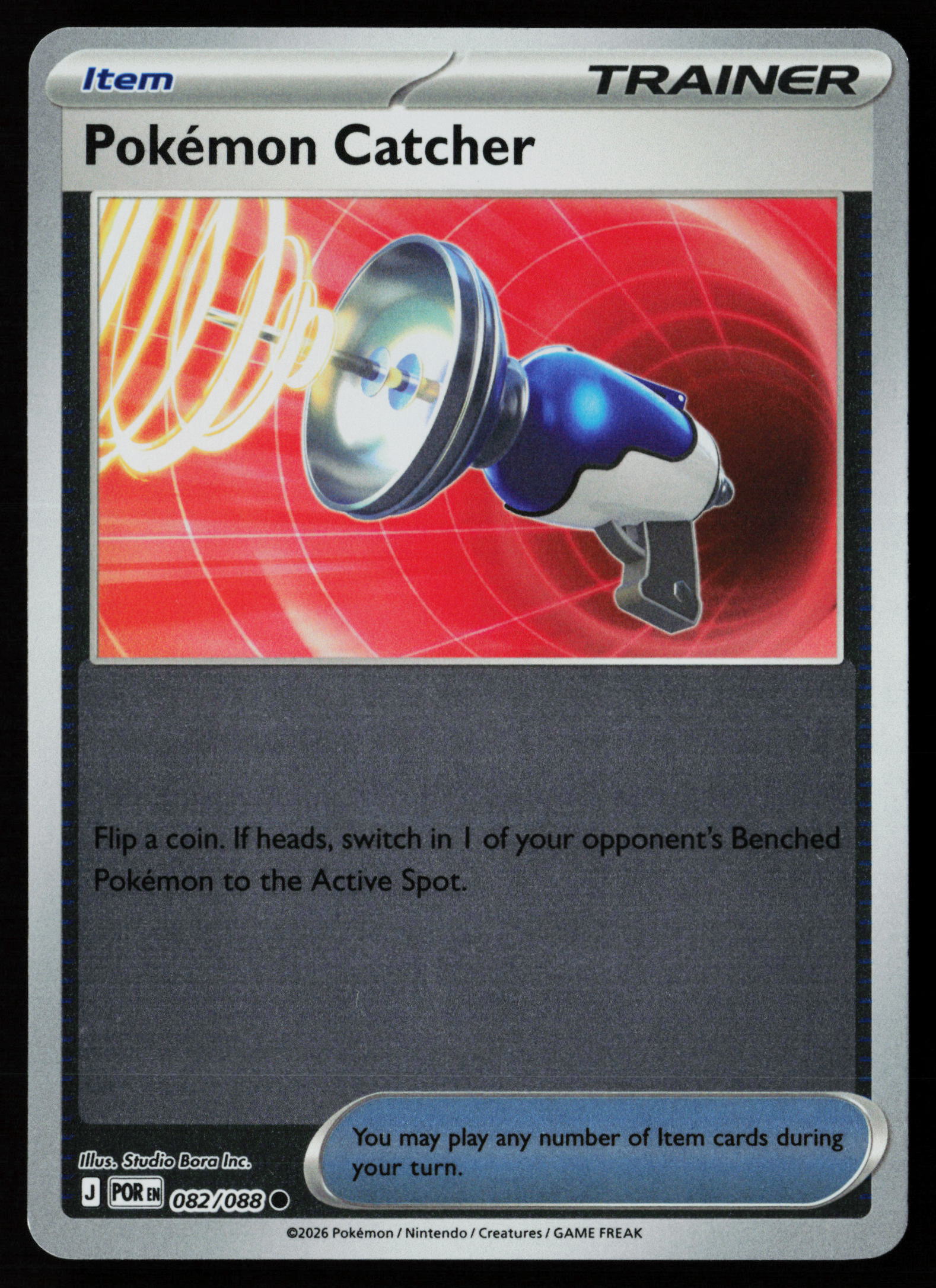 Pokemon Catcher