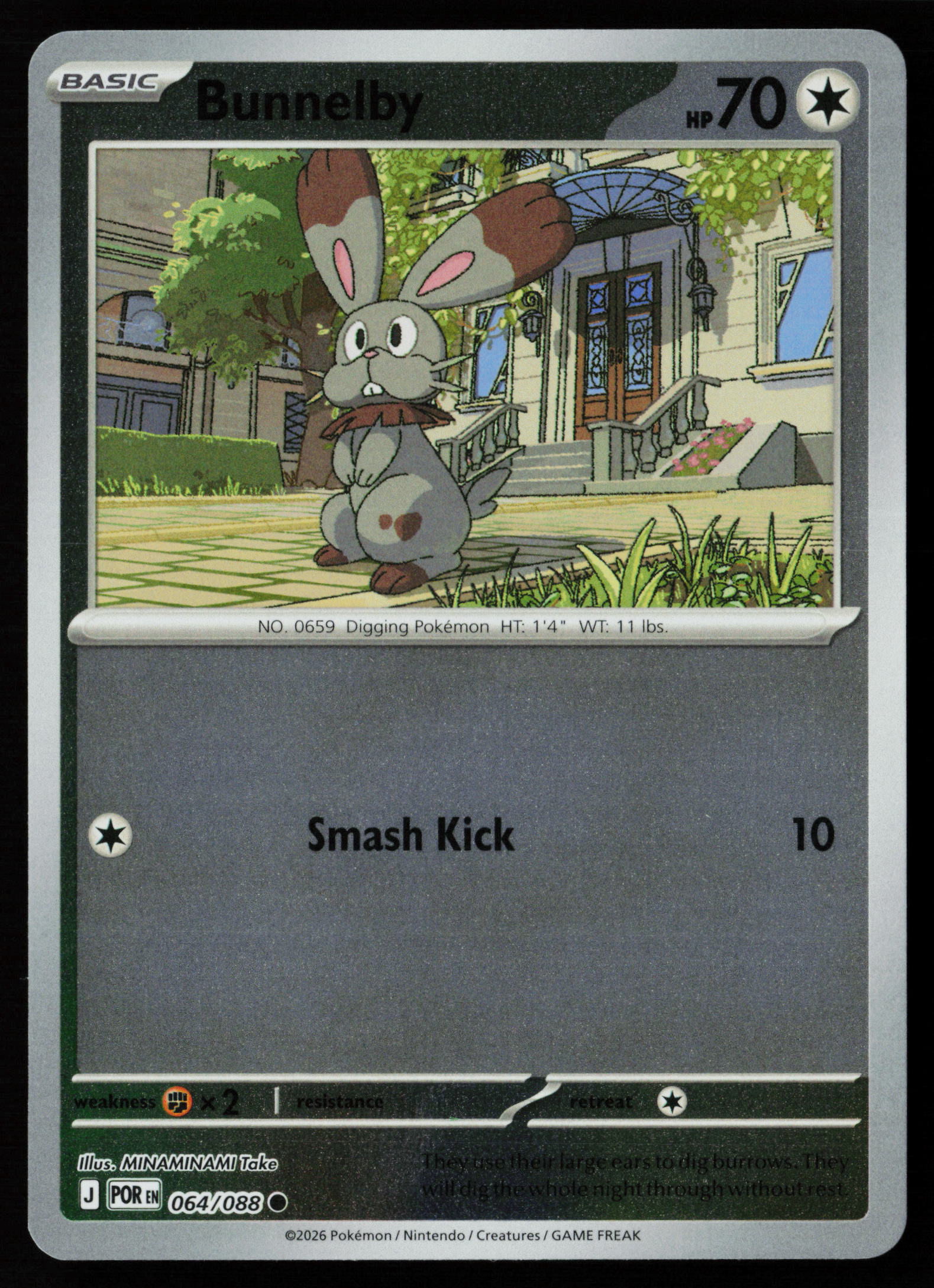 SortSwift stock scan