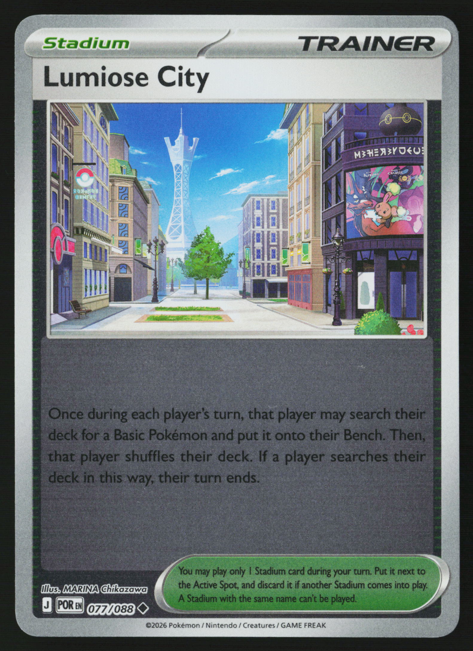 Lumiose City - 077/088
