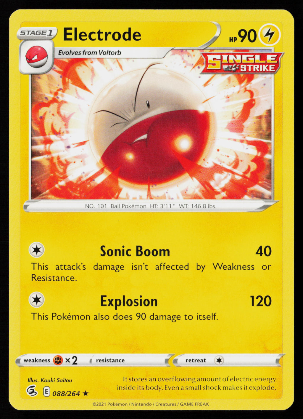 Electrode