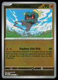 Marshadow - 080/132