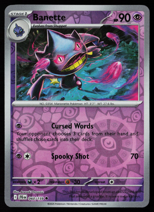 Banette
