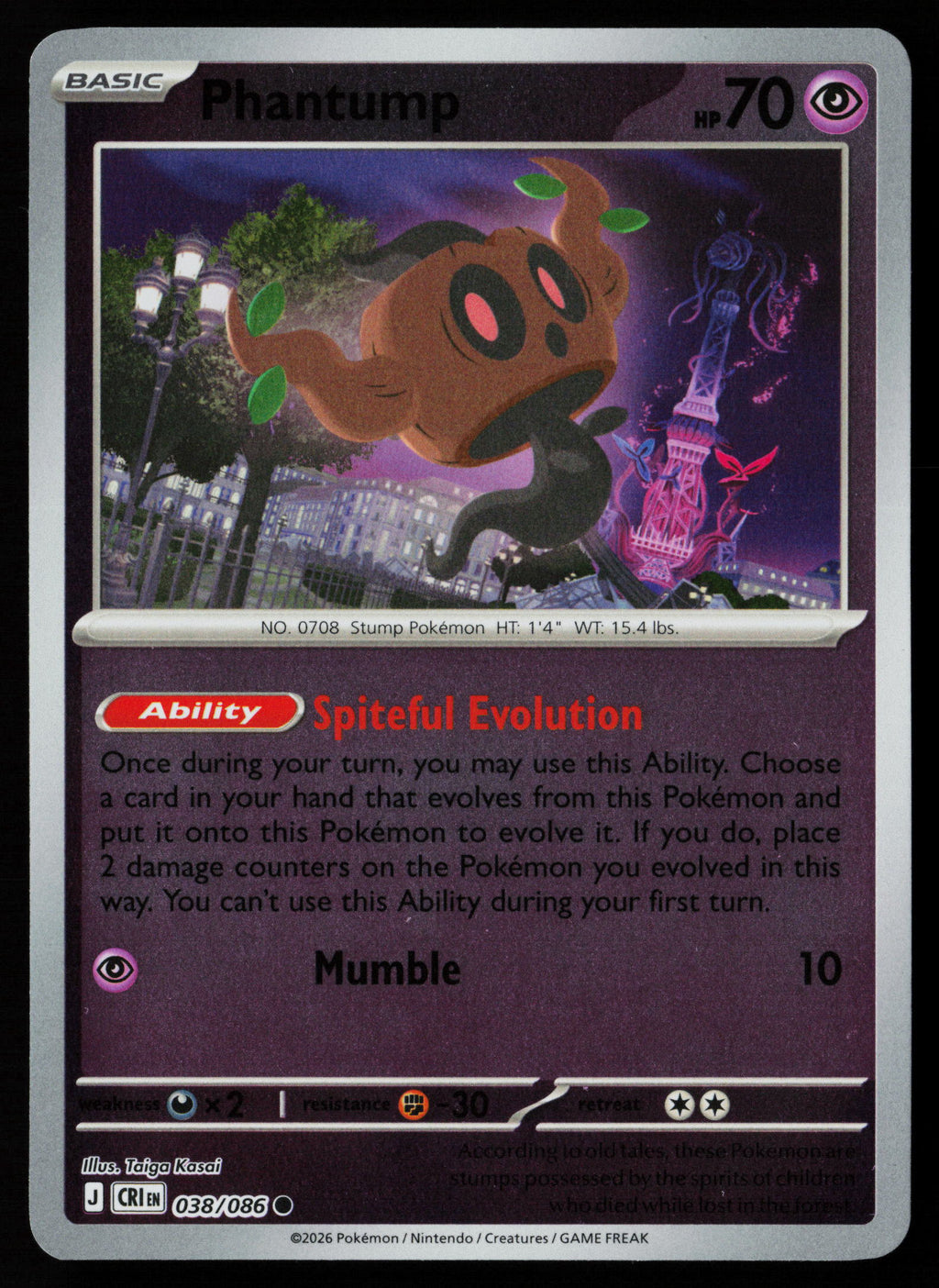 Phantump