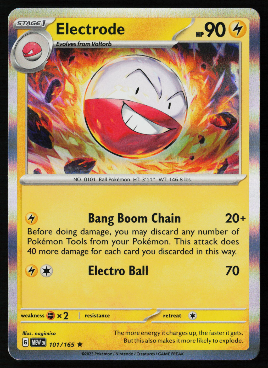 Electrode