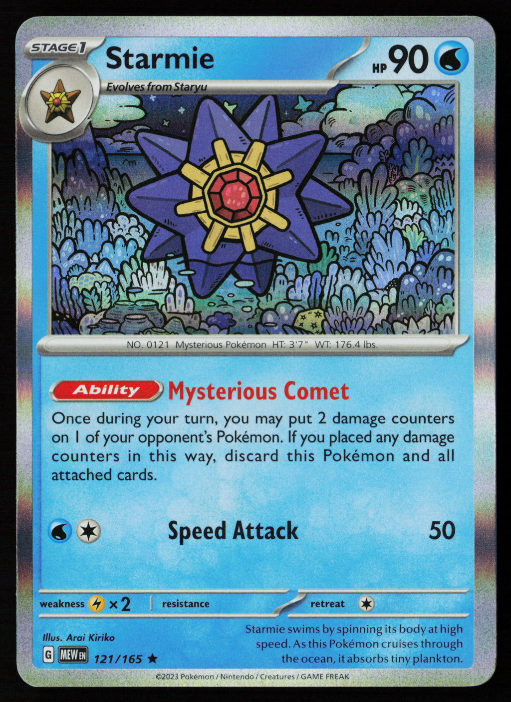 Starmie