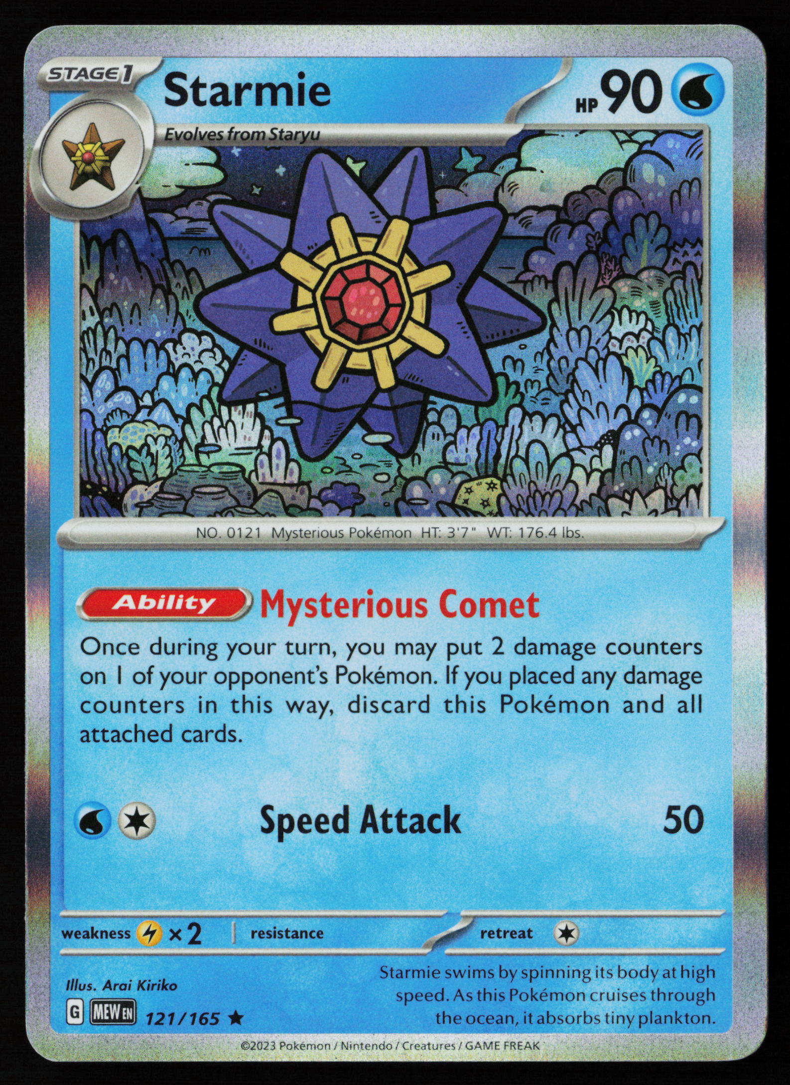 Starmie