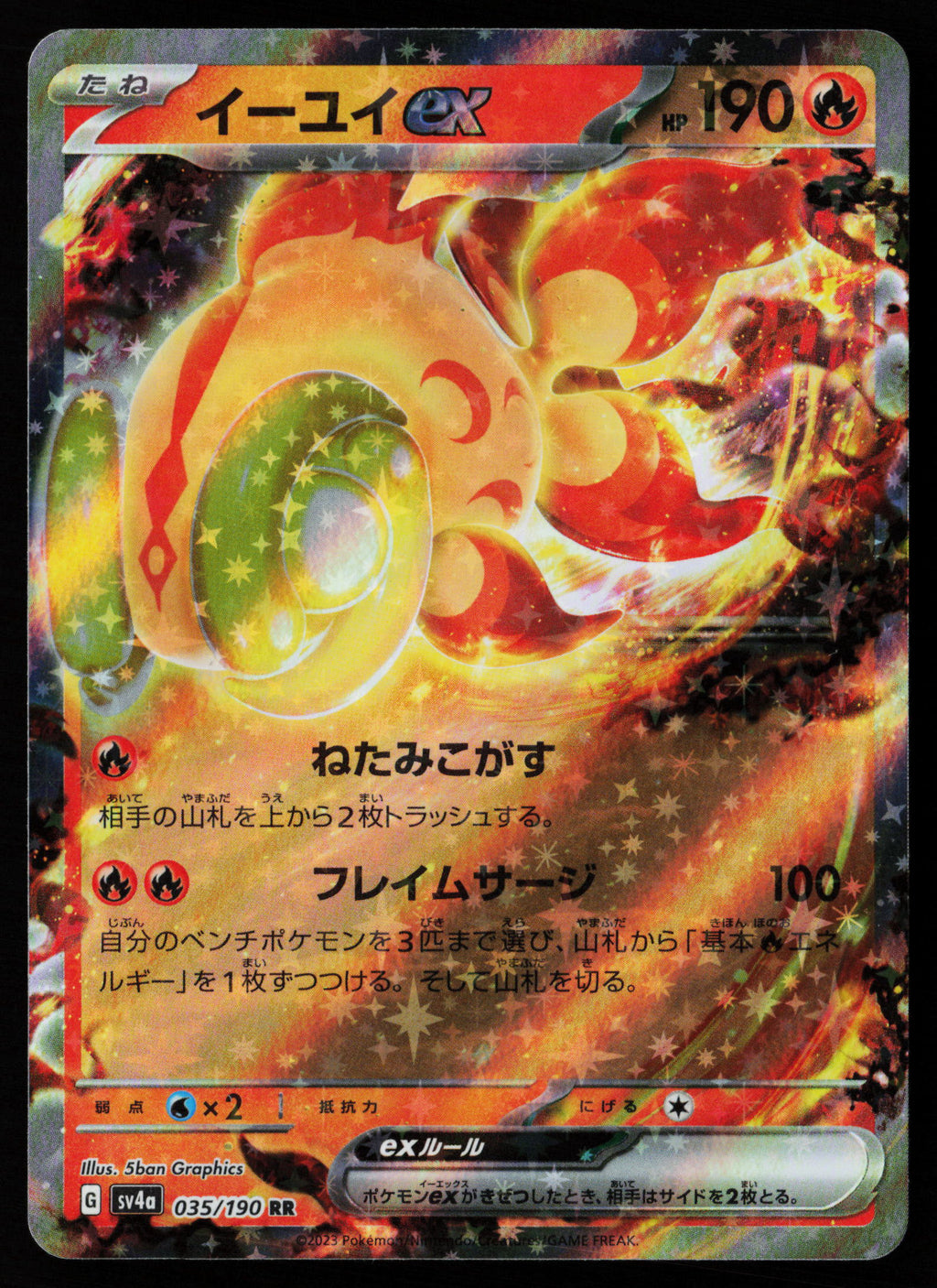 Chi-Yu ex - 035/190