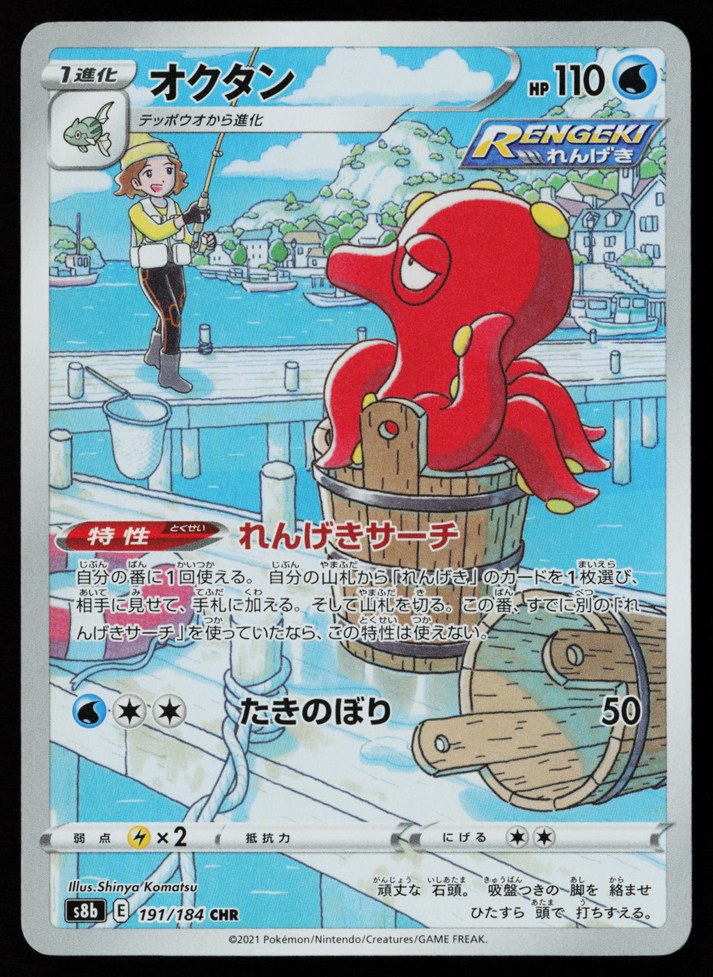 SortSwift stock scan