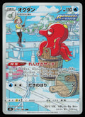 SortSwift stock scan