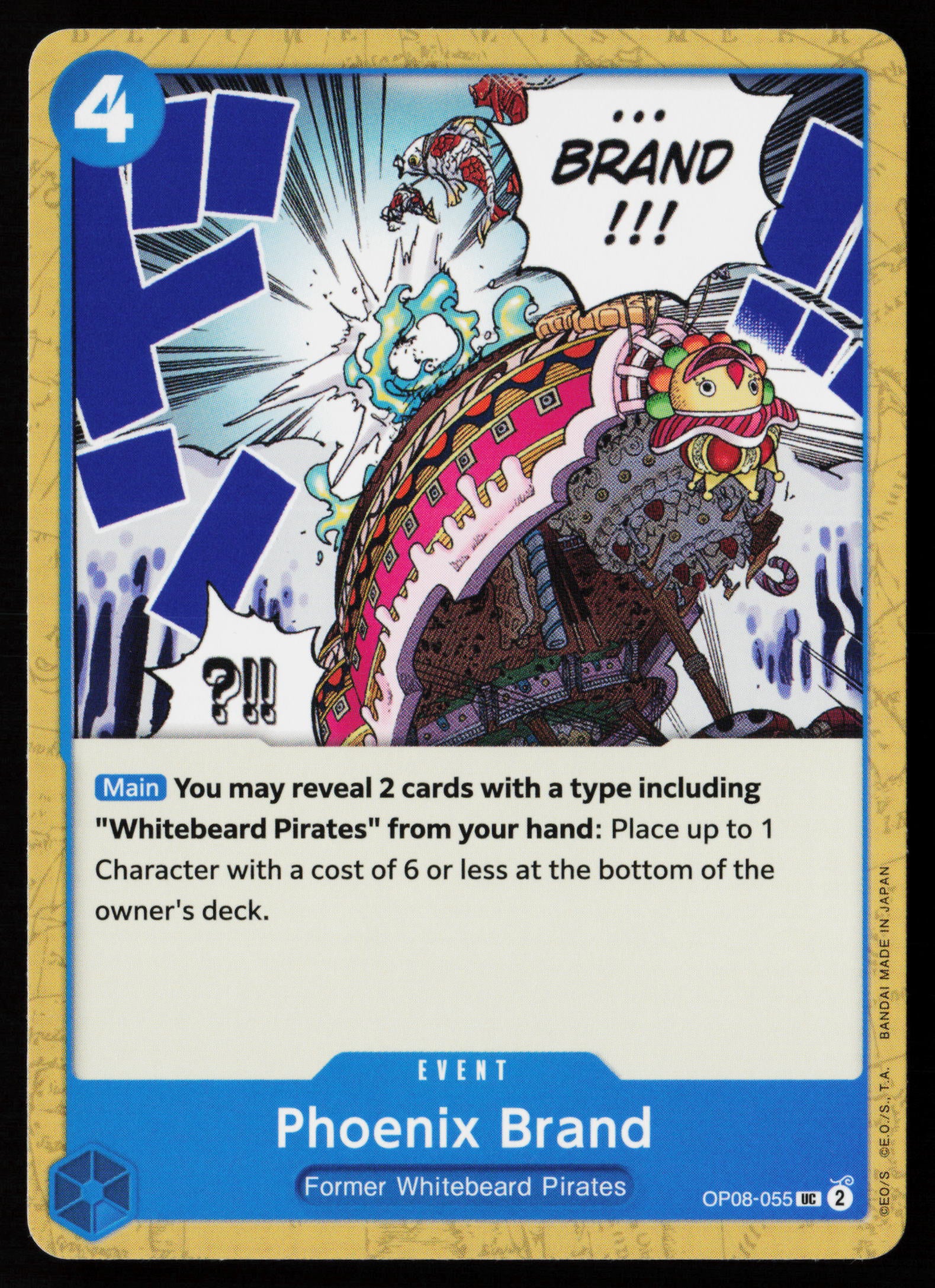 Phoenix Brand