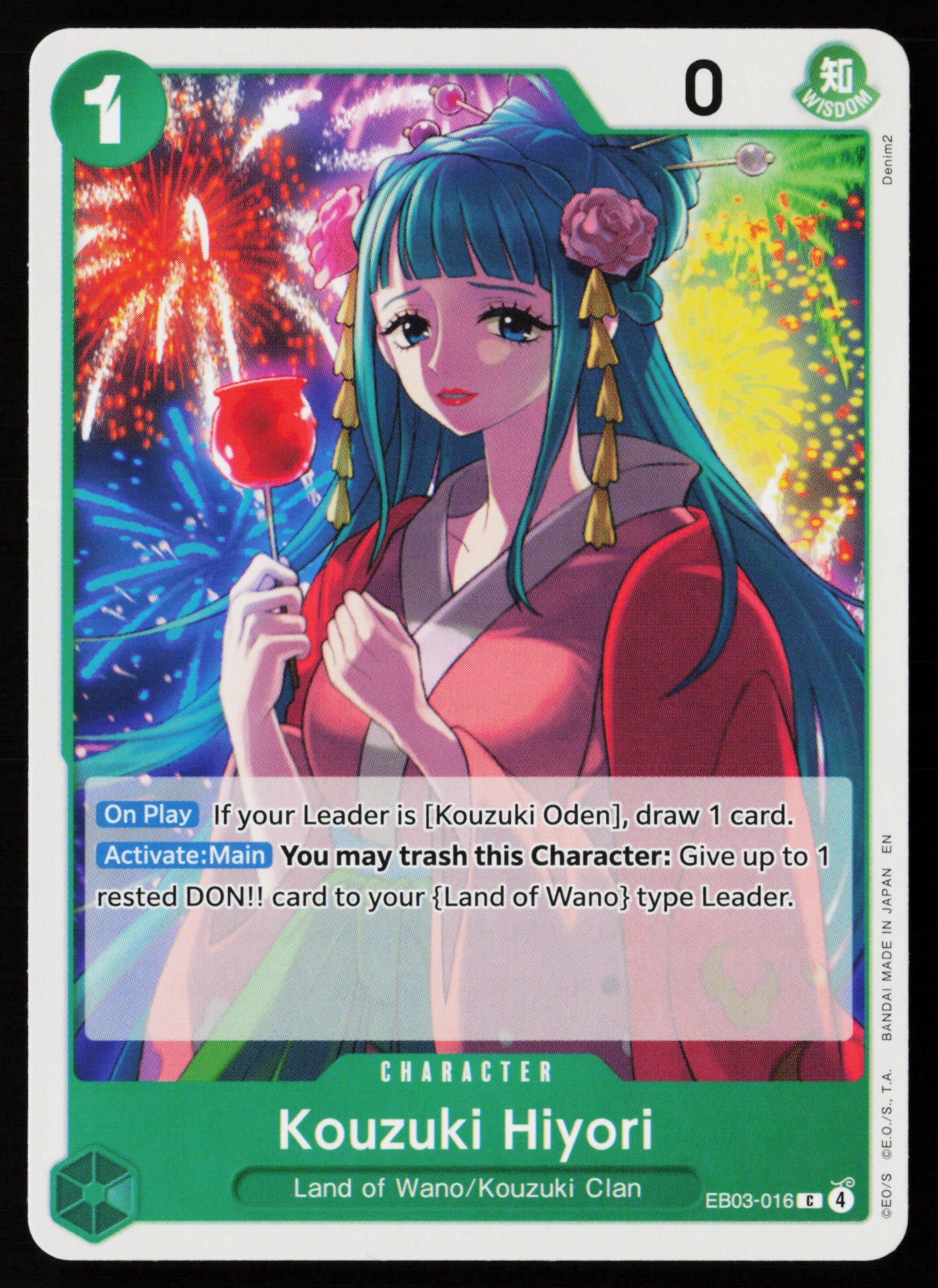 Kouzuki Hiyori