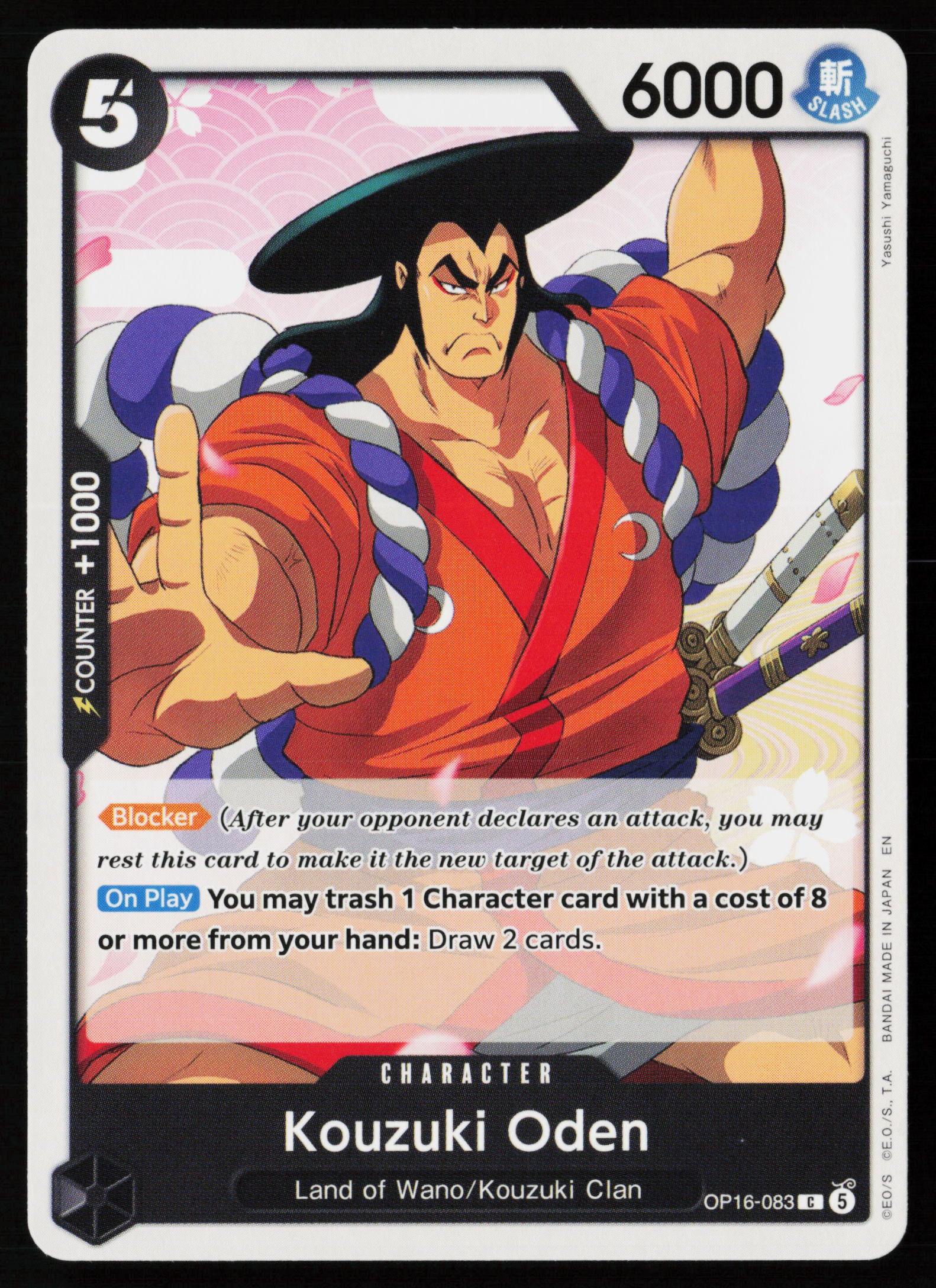 Kouzuki Oden