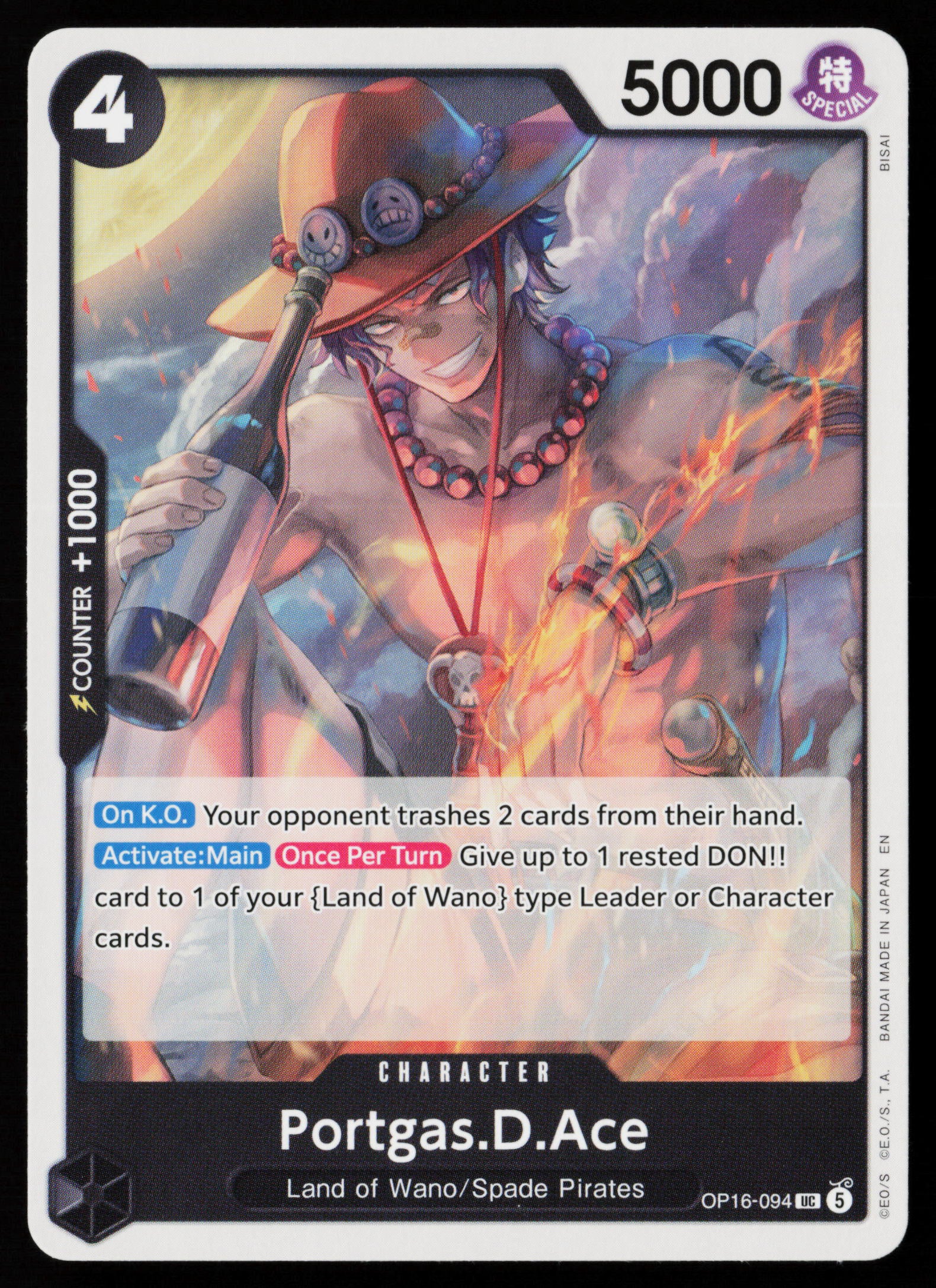 Portgas.D.Ace (094)