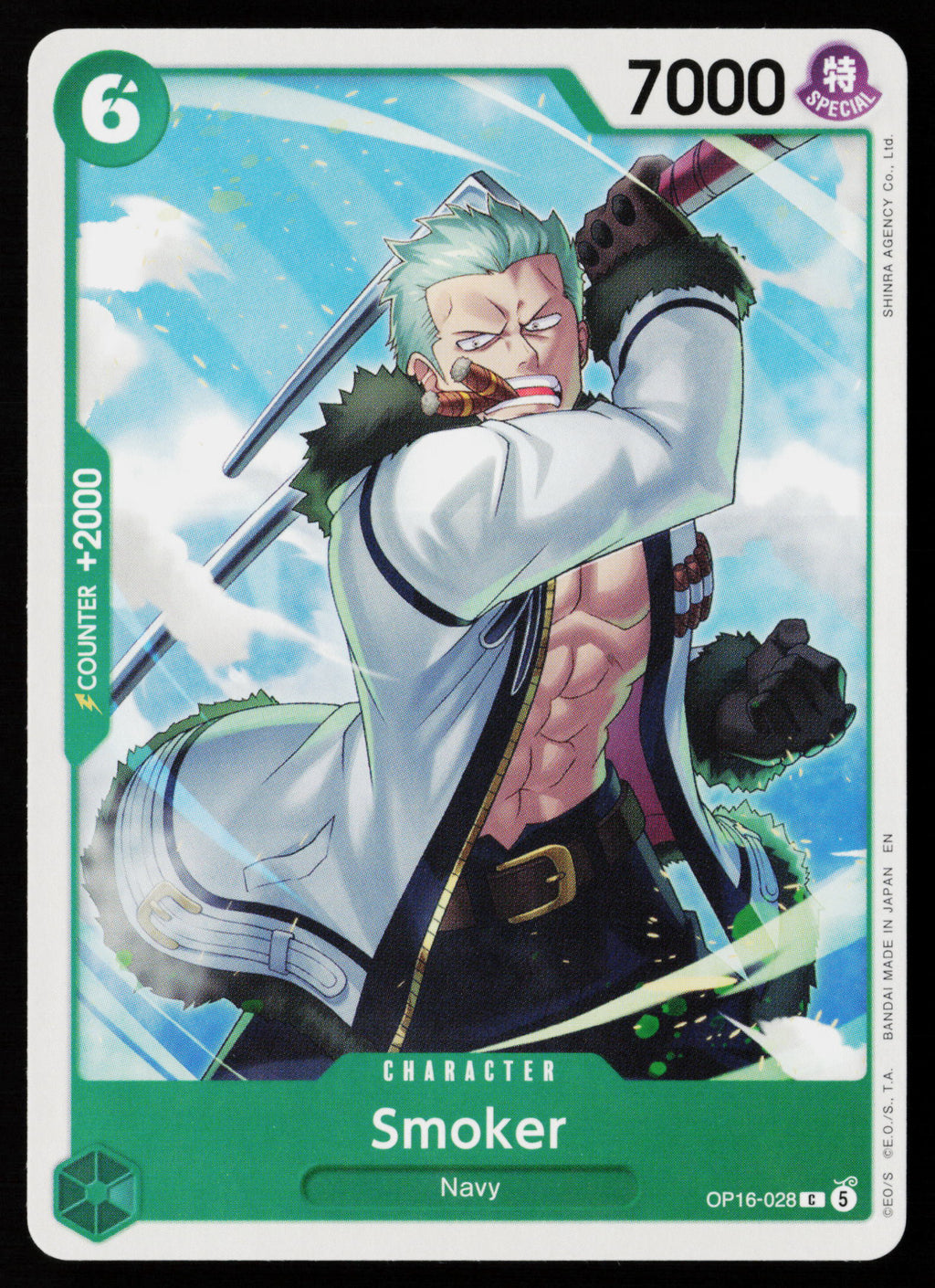 Smoker