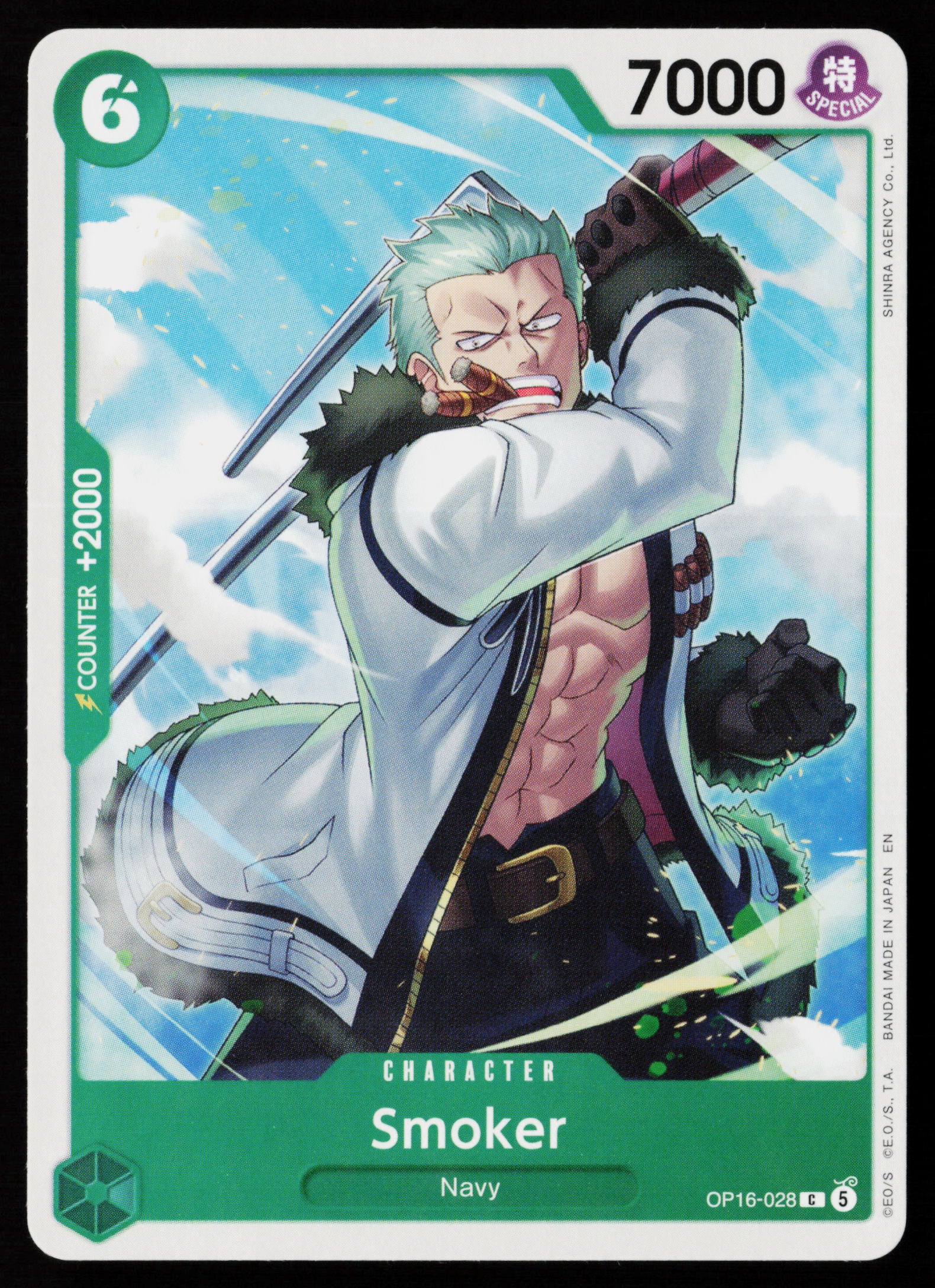 Smoker