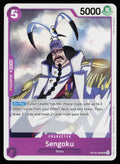 Sengoku (066)