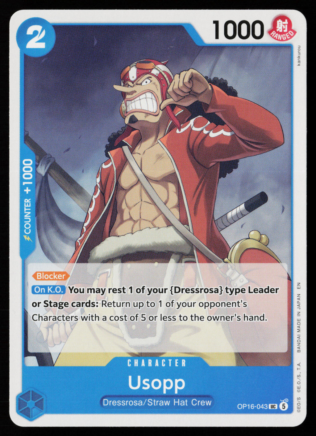 Usopp