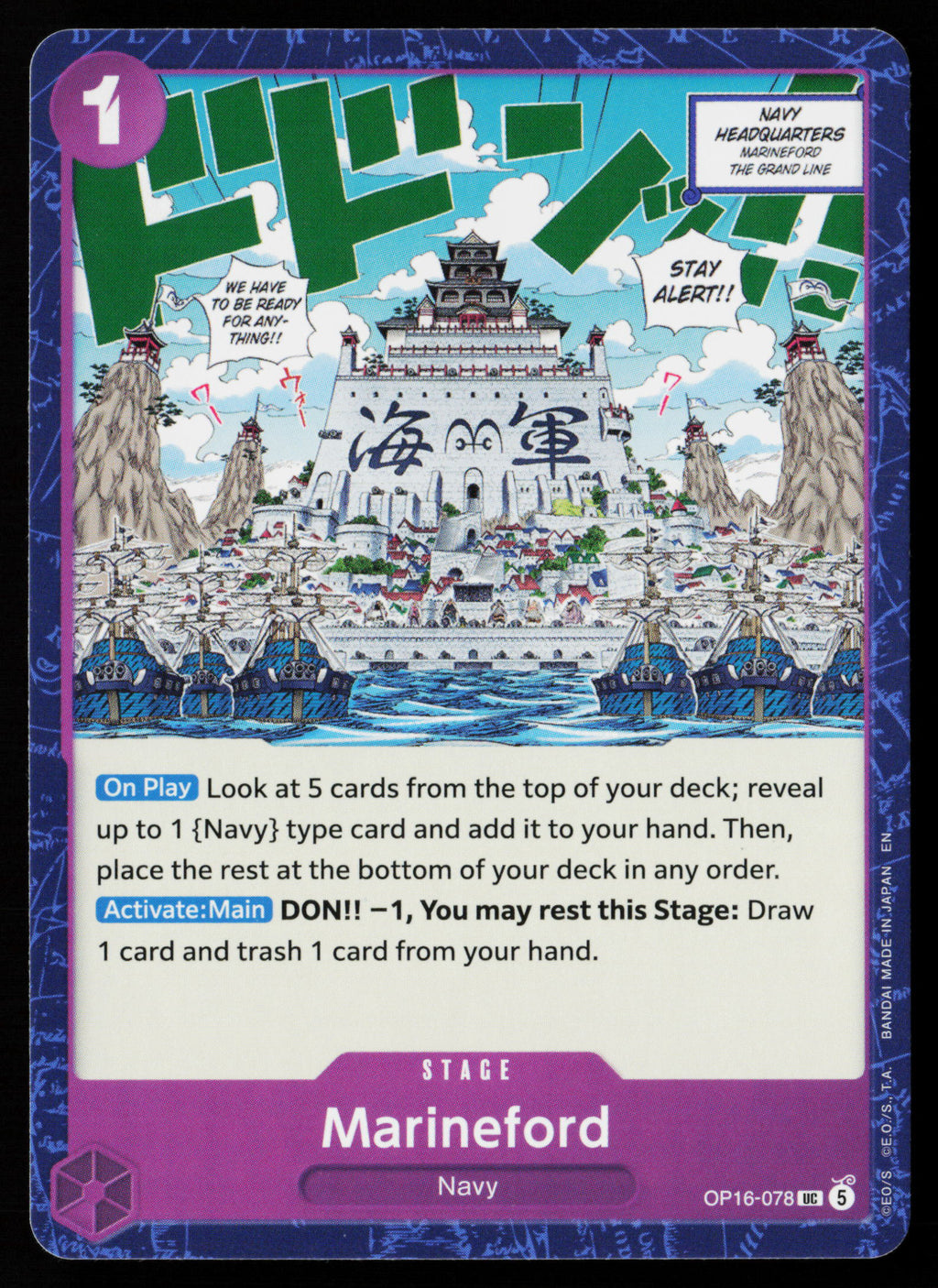 Marineford