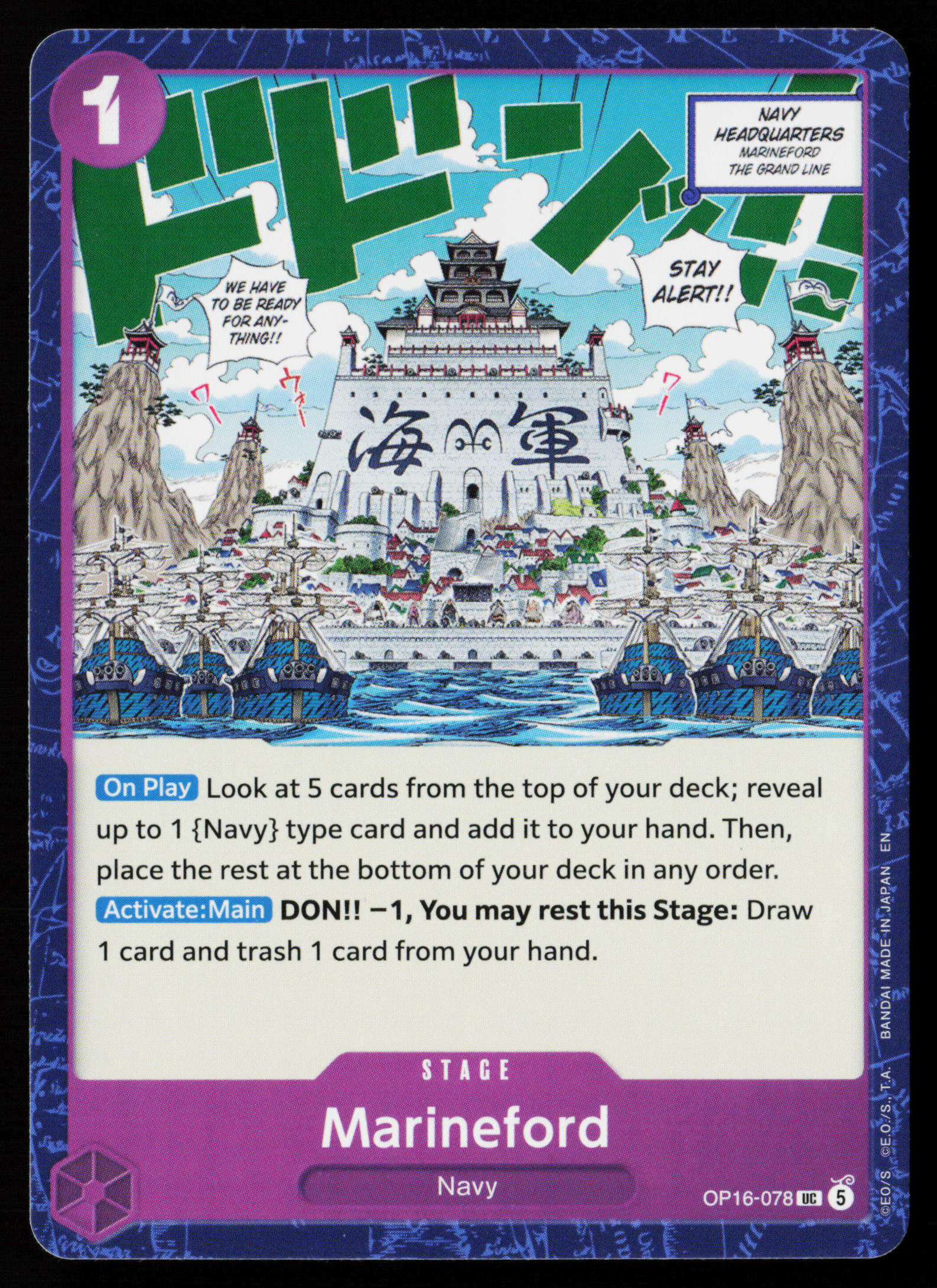 Marineford