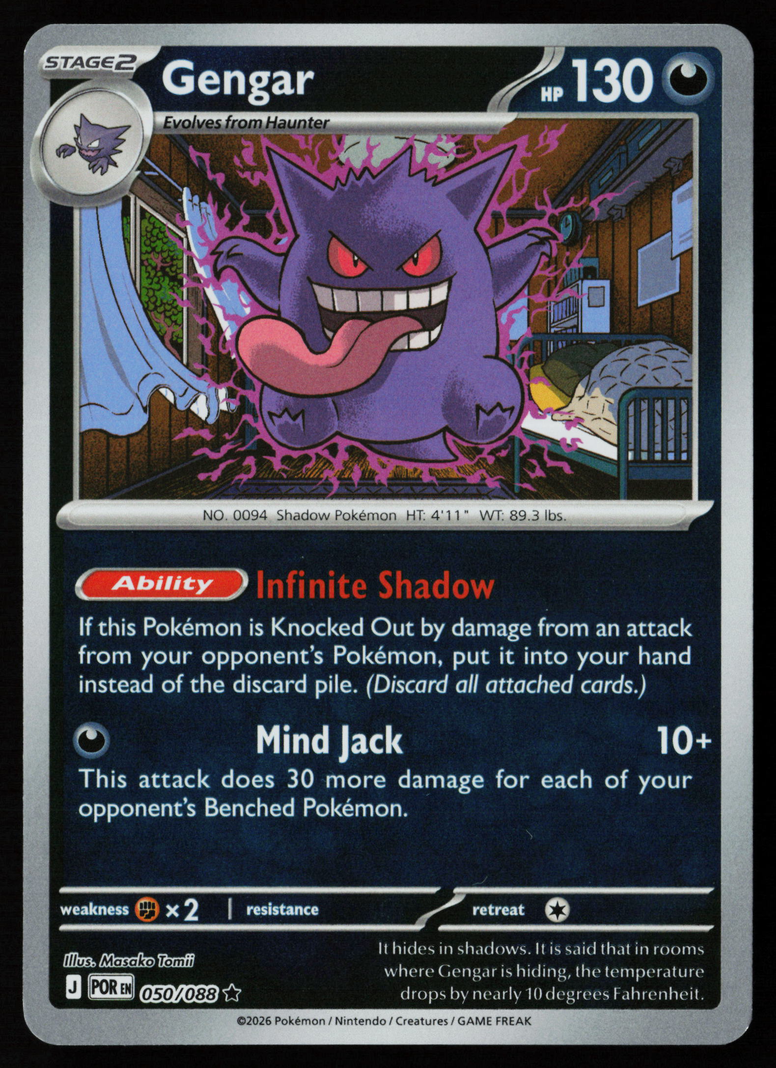 Gengar
