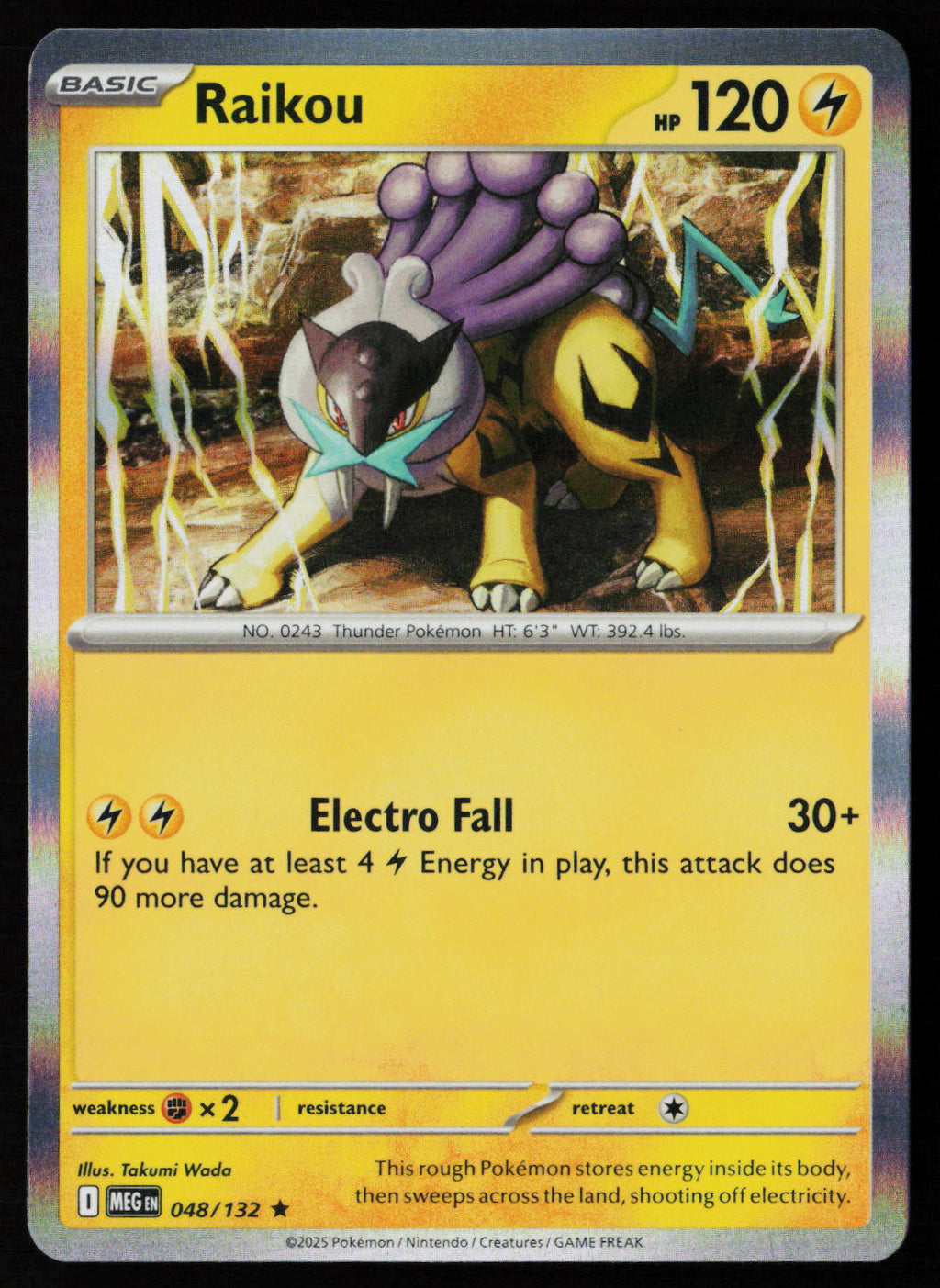 Raikou