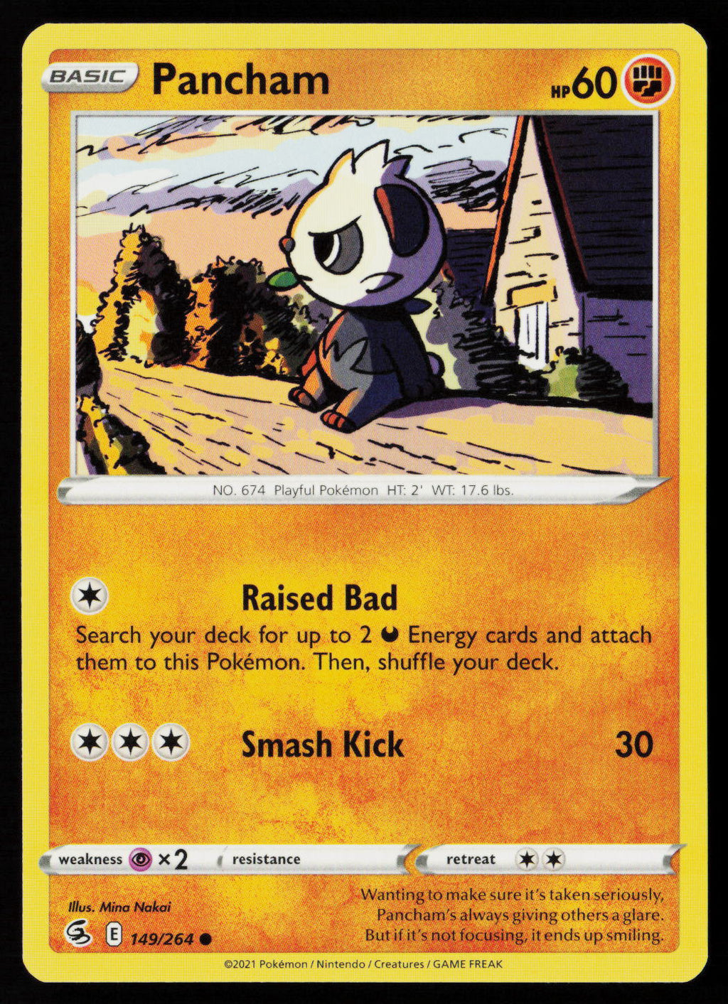 Pancham
