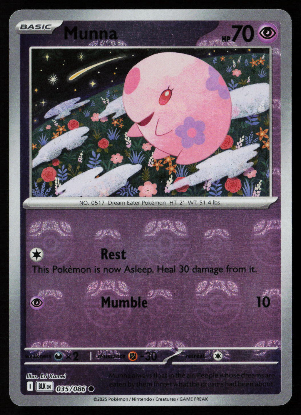 Munna (Master Ball Pattern)