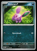 Nidoran M
