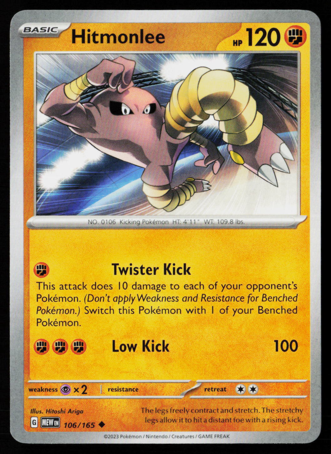 Hitmonlee