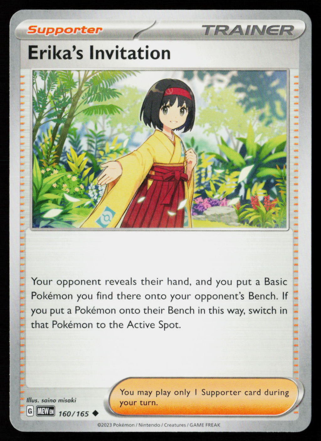 Erika's Invitation - 160/165