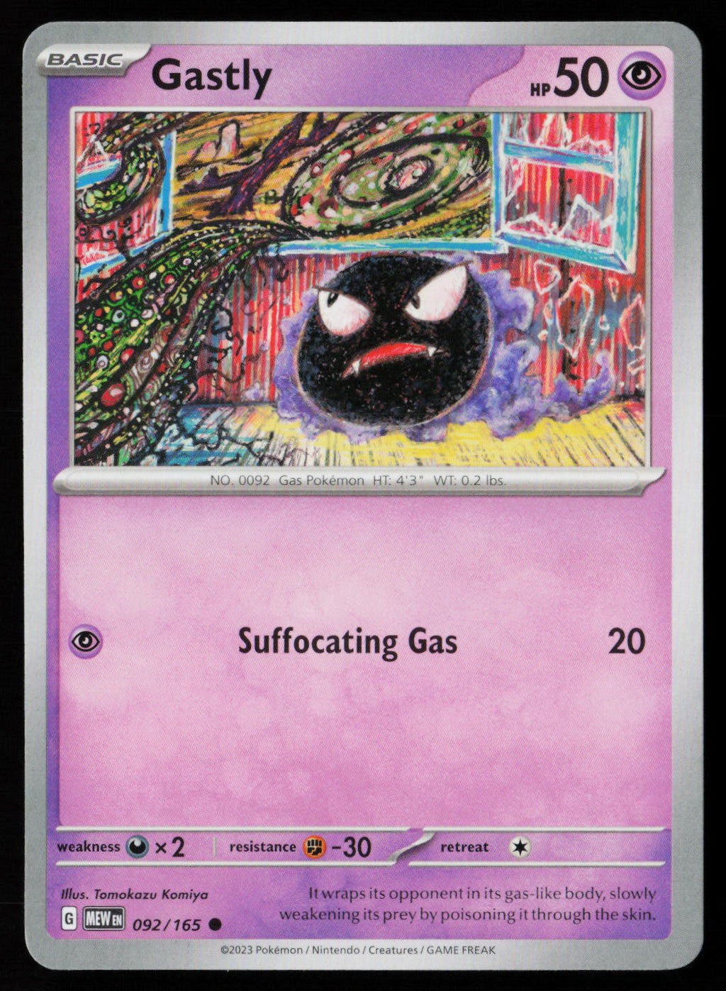 Gastly