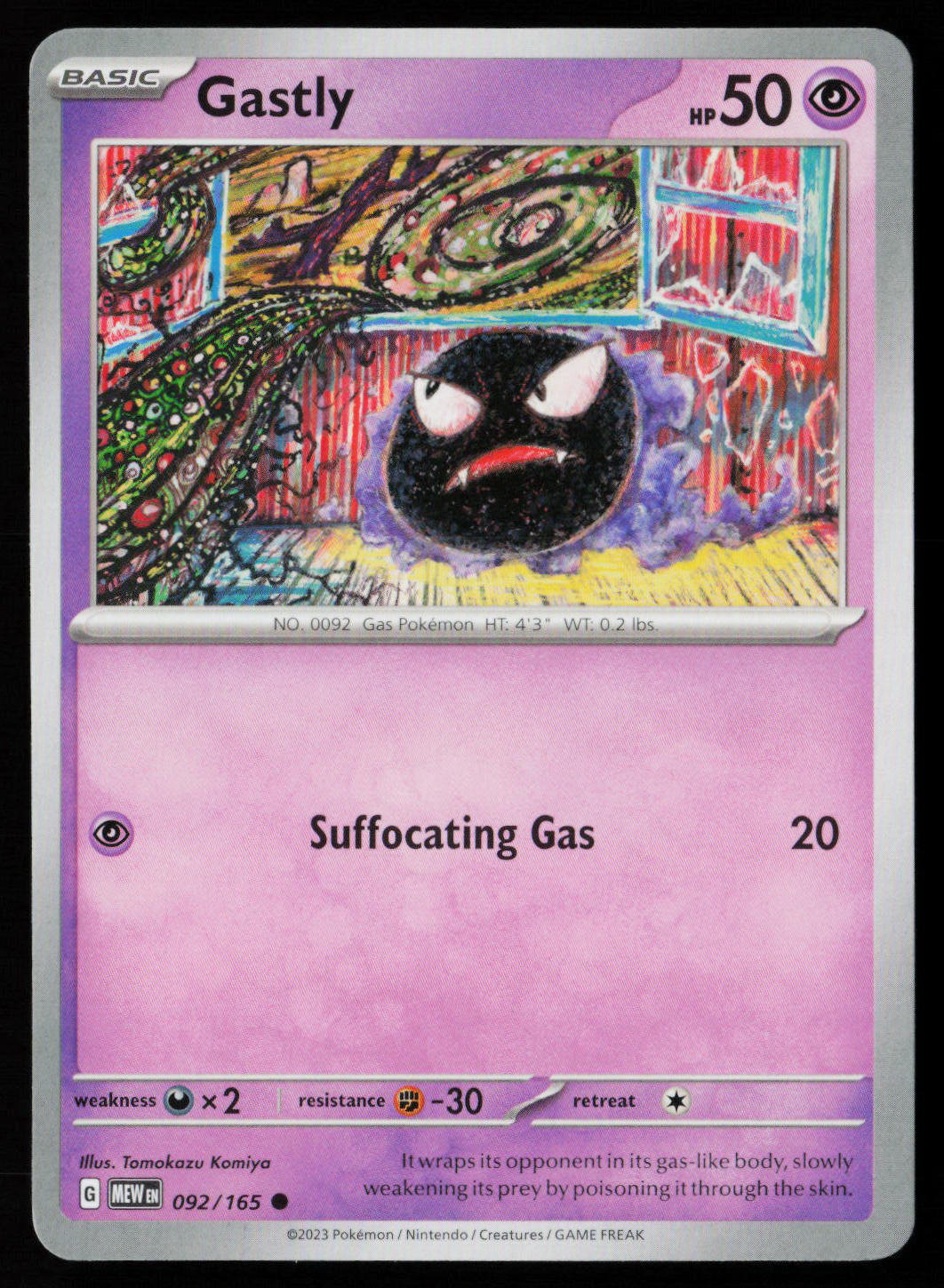 Gastly